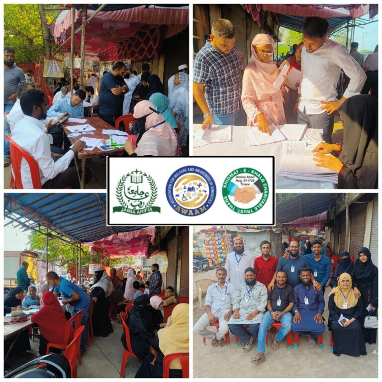 Rishto Ka Camp in Mumbra: A Community Initiative by AWAAM India NGO Bringing Hope to Families