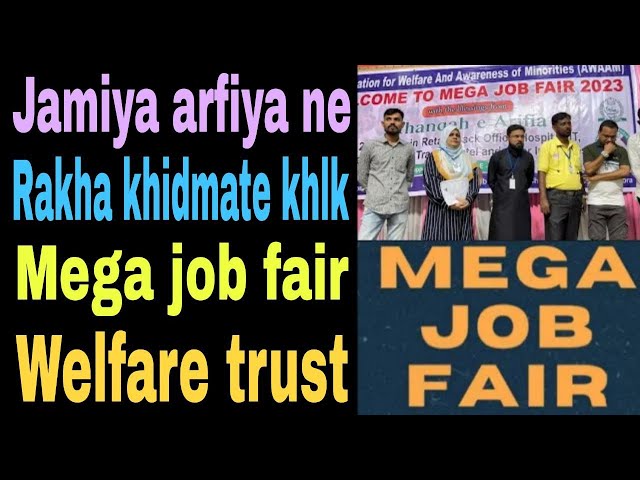 Hasan mullani aur unki team jamiya arfiya ne rakha kheedmatte mega job fair welfare trust rozgr mela | NEWS FK | फोकस कायनात
